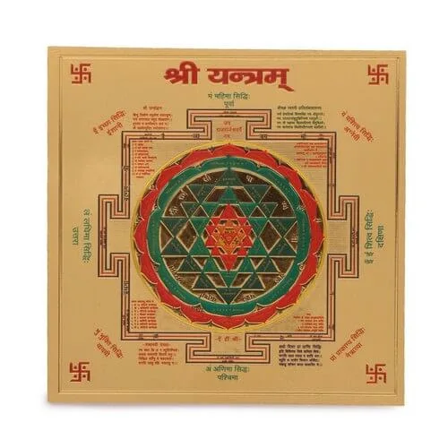 yantra